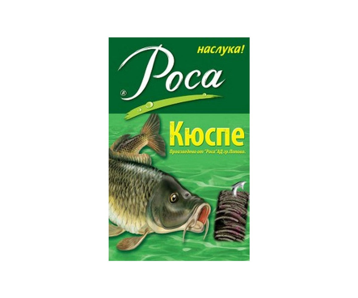 Кюспе на плочи Роса