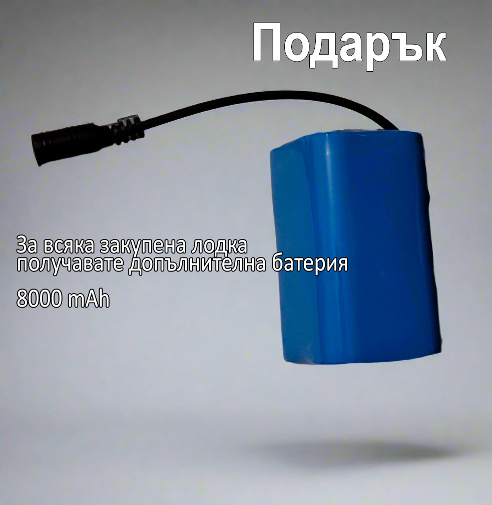 Лодка за захранка