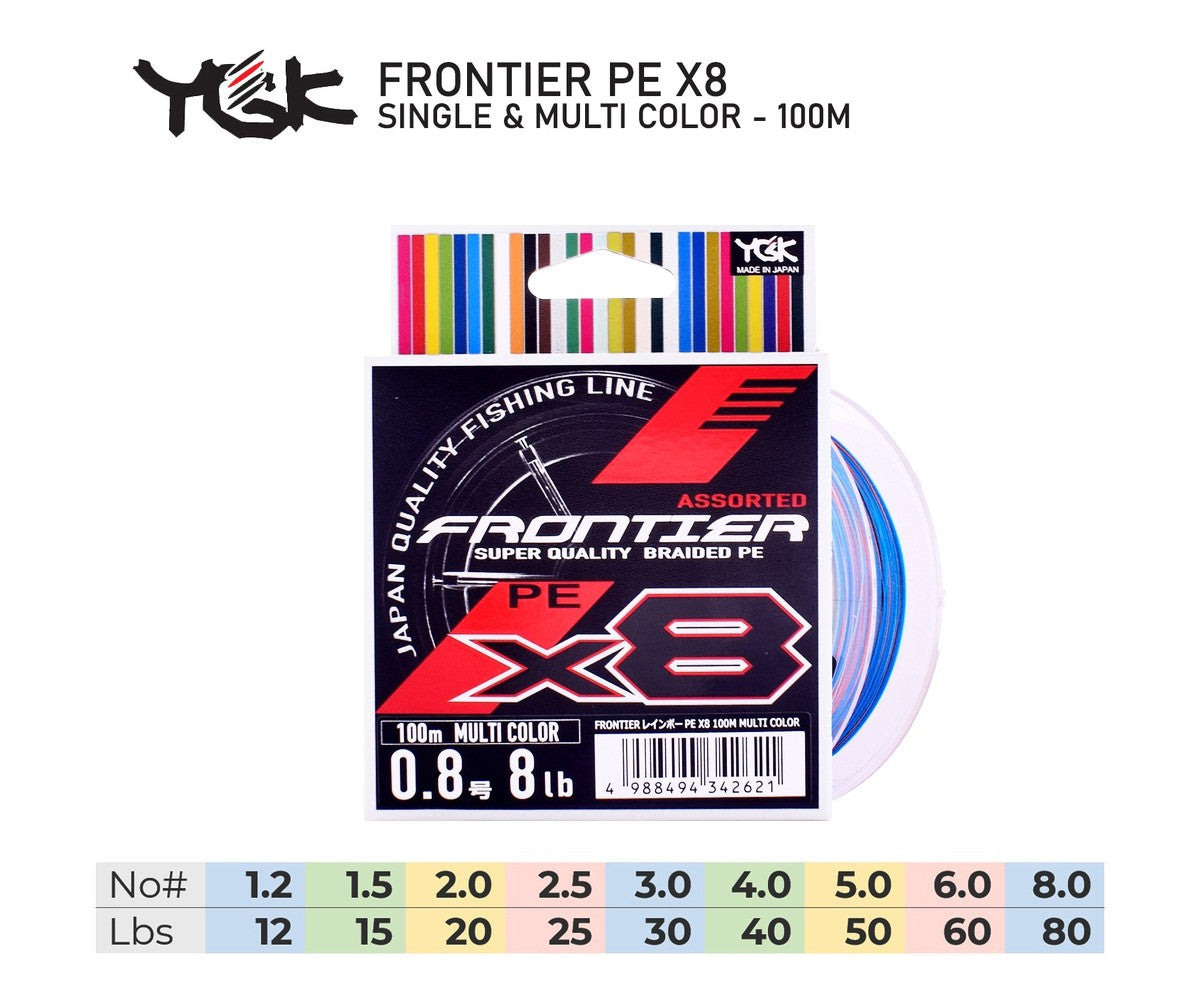 Плетено влакно YGK Frontier X8 Multi Color - специална селекция
