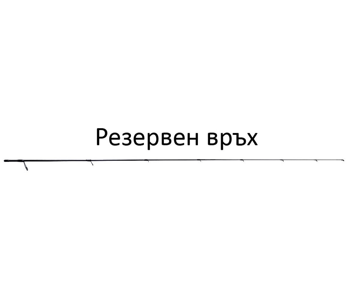 Телескоп с водачи FilStar X-Treme Bolo