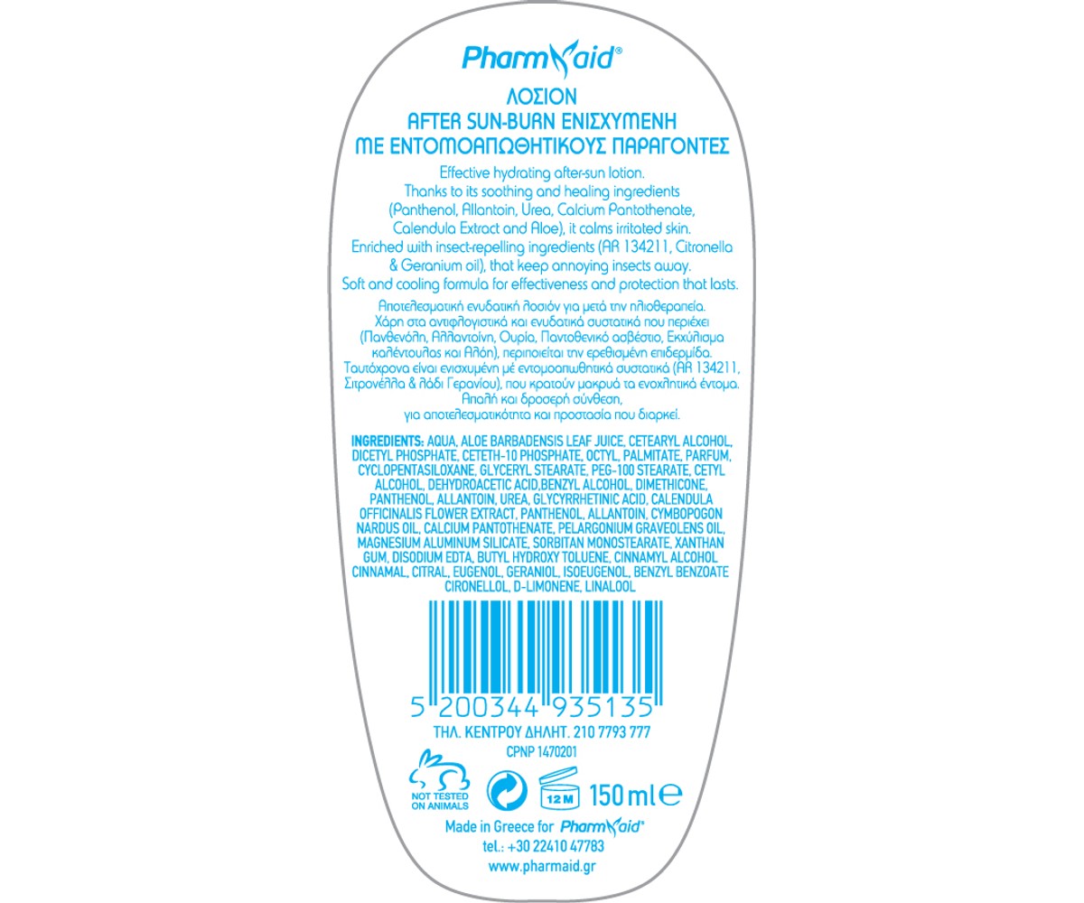 Лосион след изгаряне PharmAid 2 in 1 Panthenol After Sun Lotion