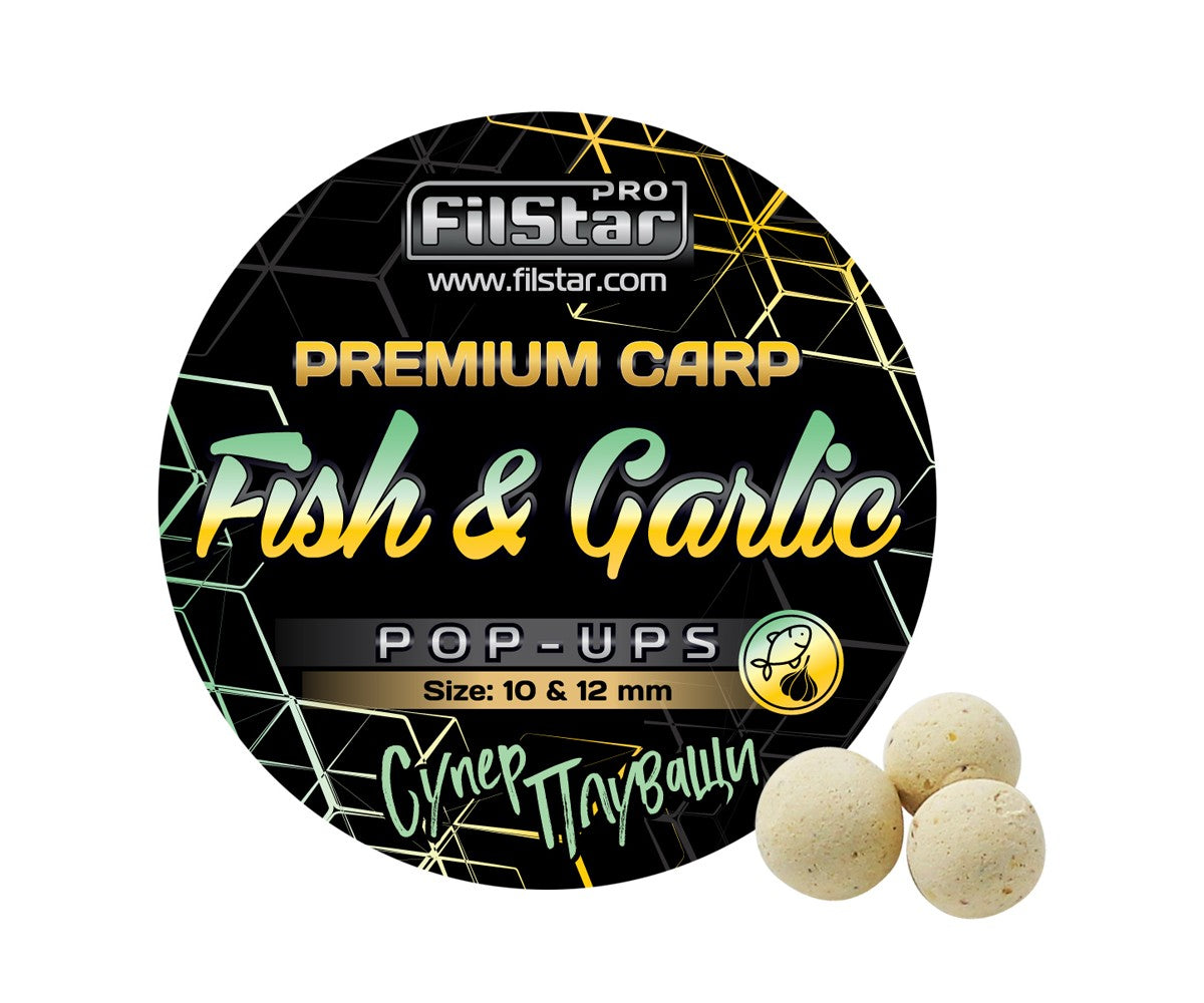 Плуващи топчета Pop-Ups FilStar Premium Carp