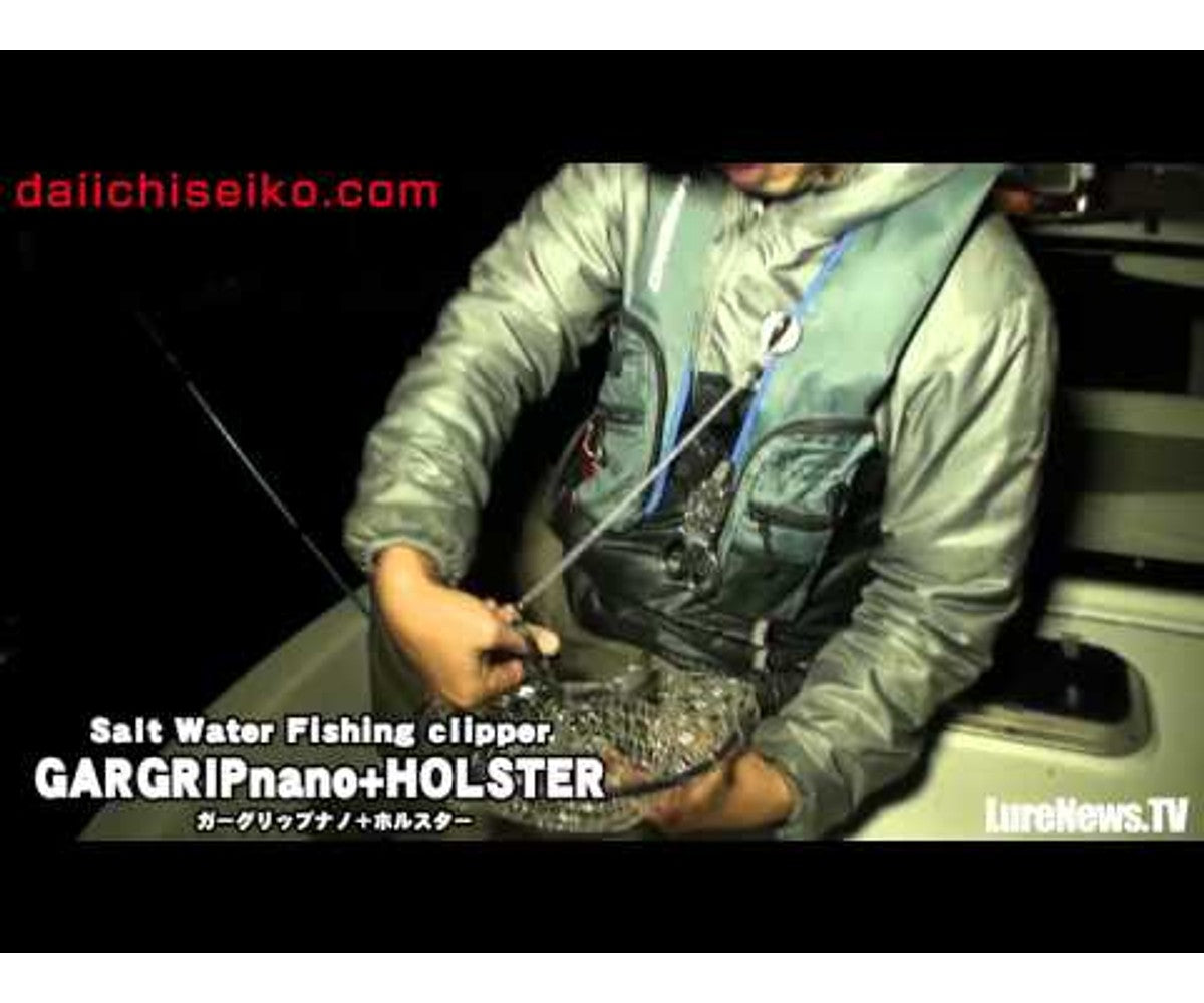 Грипер за заргани Daiichi Gar Grip Nano MC