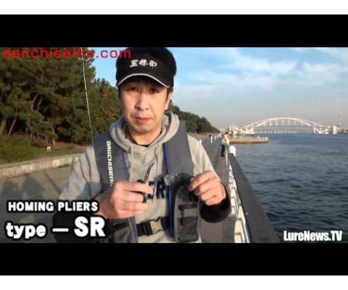 Ножичка Daiichi Homing Pliers Type-SR