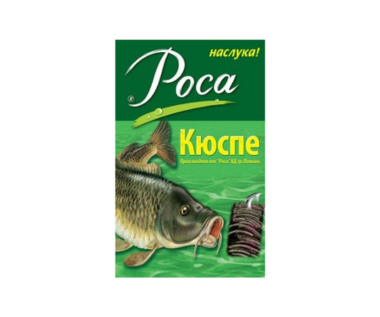 Кюспе на плочи Роса