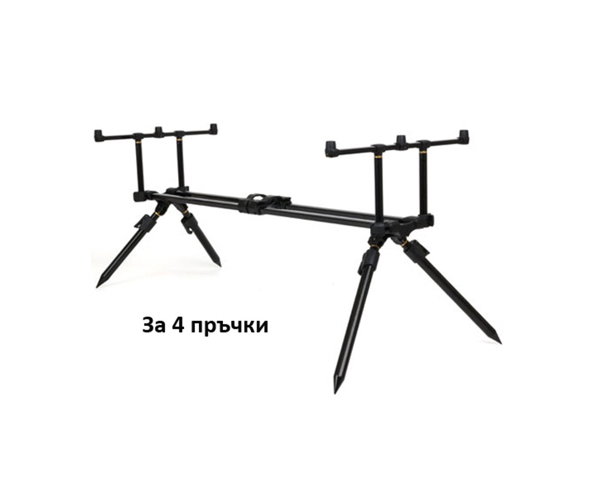 Шаранска стойка Horizon Duо Pod 4 rod