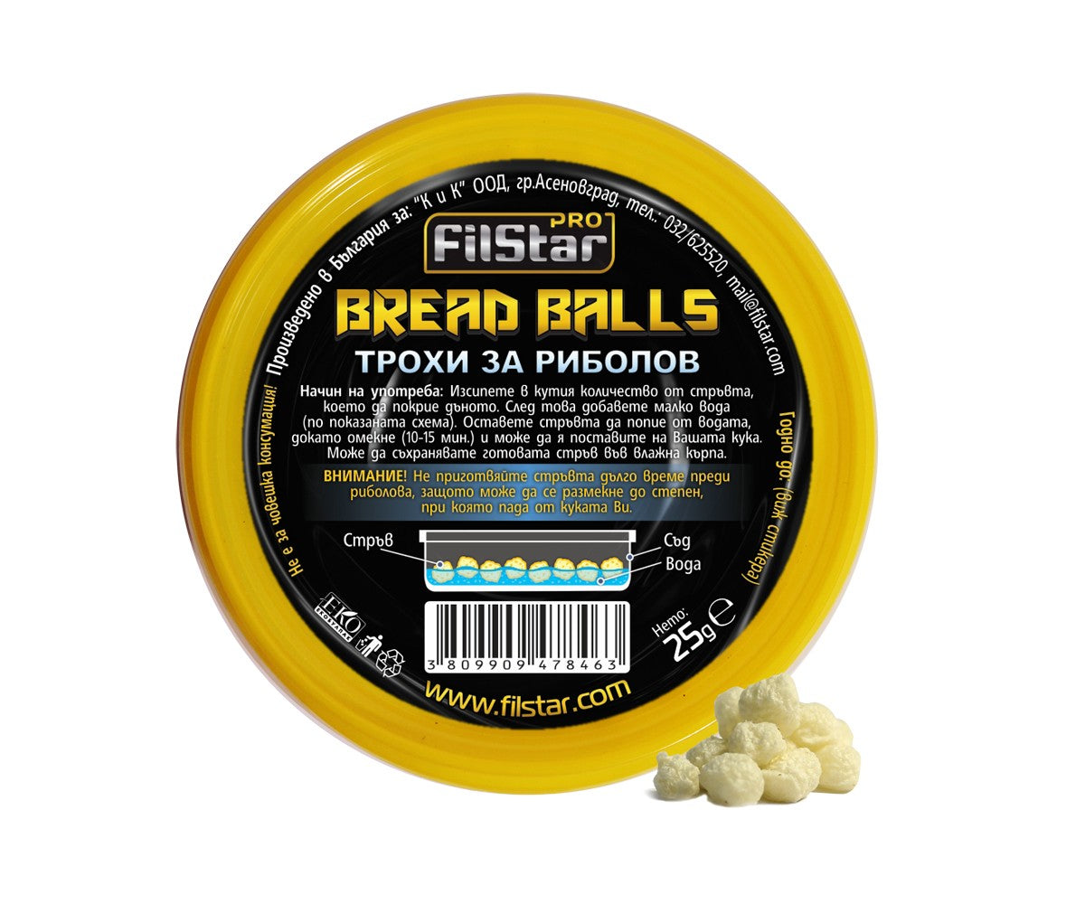 Трохи за риболов Bread Balls