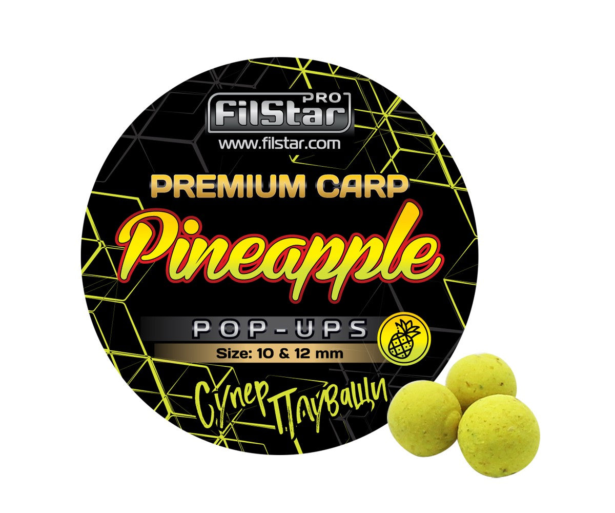 Плуващи топчета Pop-Ups FilStar Premium Carp