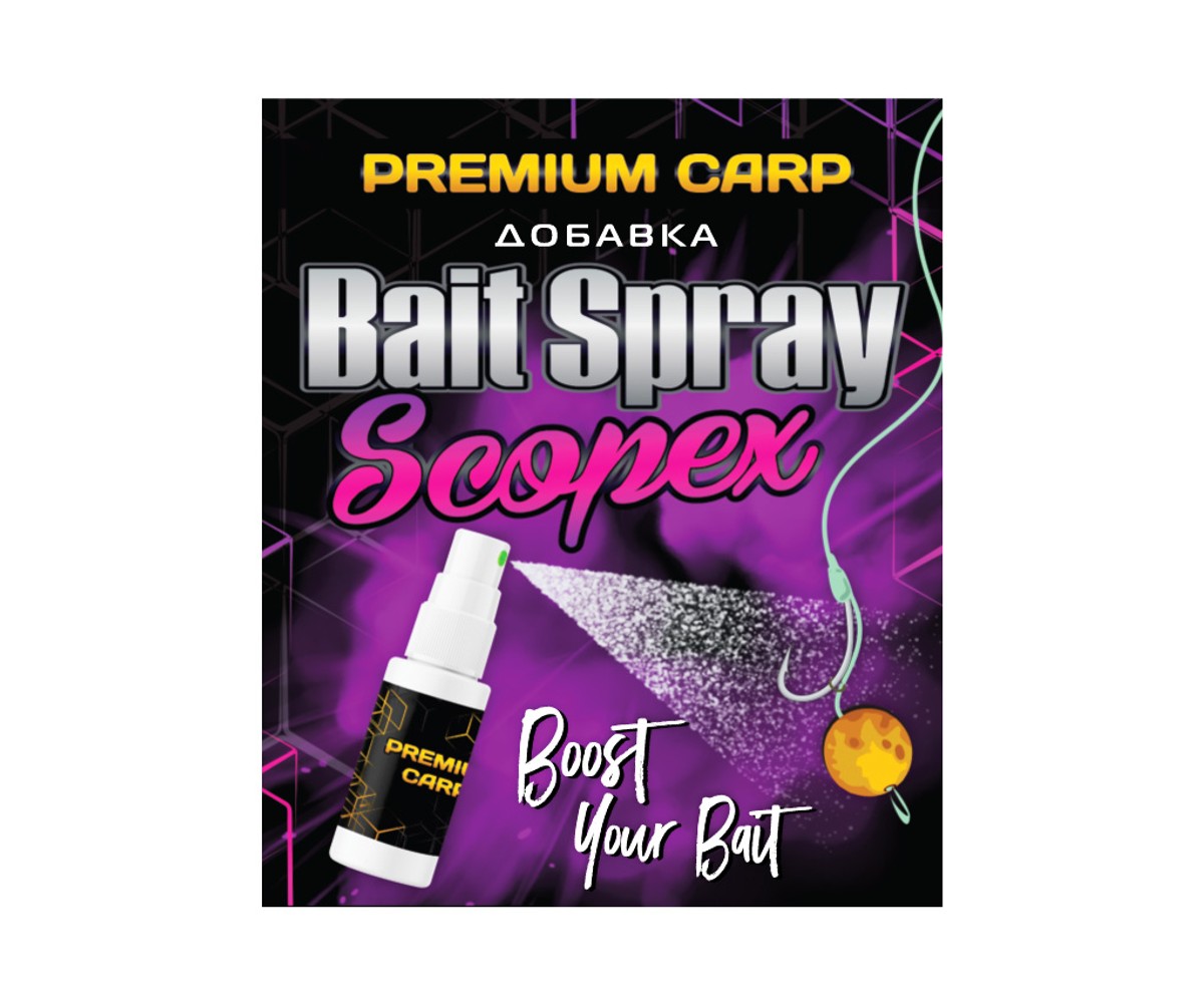 Спрей FilStar Premium Carp Bait Spray