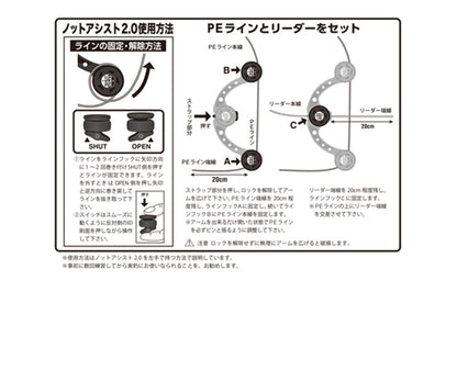 Връзвачка за FG възел Daiichi Knot Assist 2.0