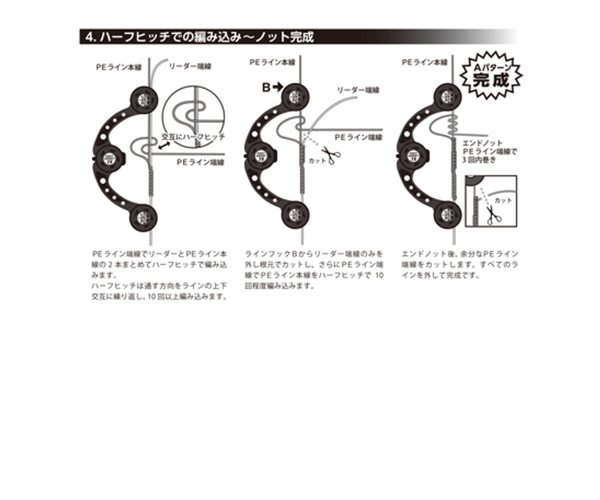 Връзвачка за FG възел Daiichi Knot Assist 2.0