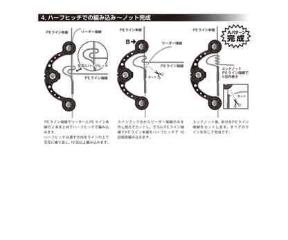 Връзвачка за FG възел Daiichi Knot Assist 2.0