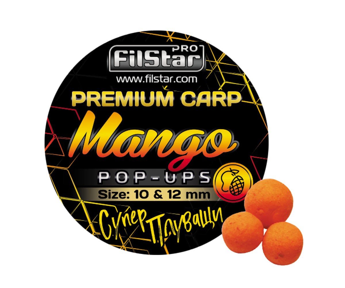 Плуващи топчета Pop-Ups FilStar Premium Carp