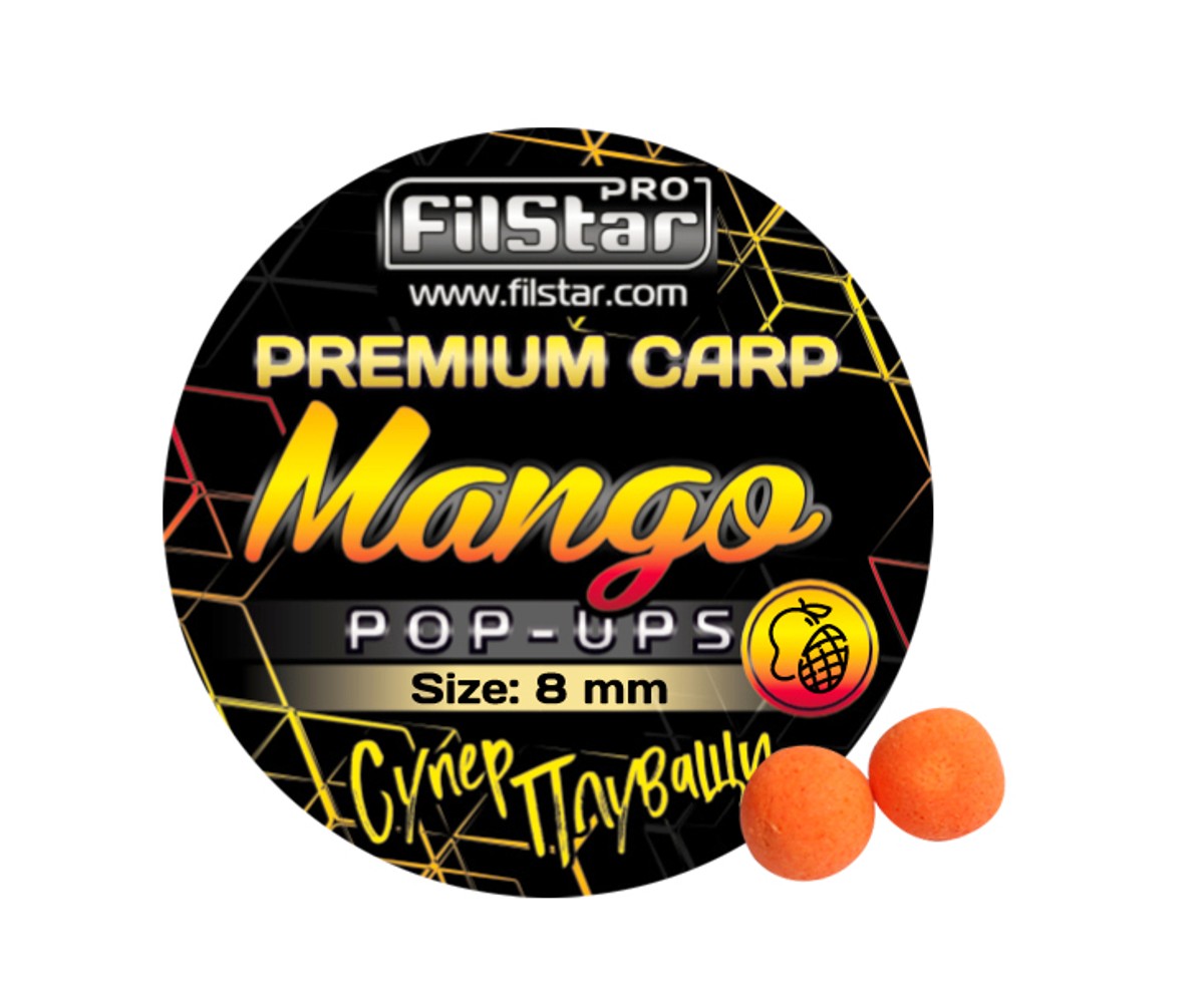 Плуващи топчета Pop-Ups FilStar Premium Carp
