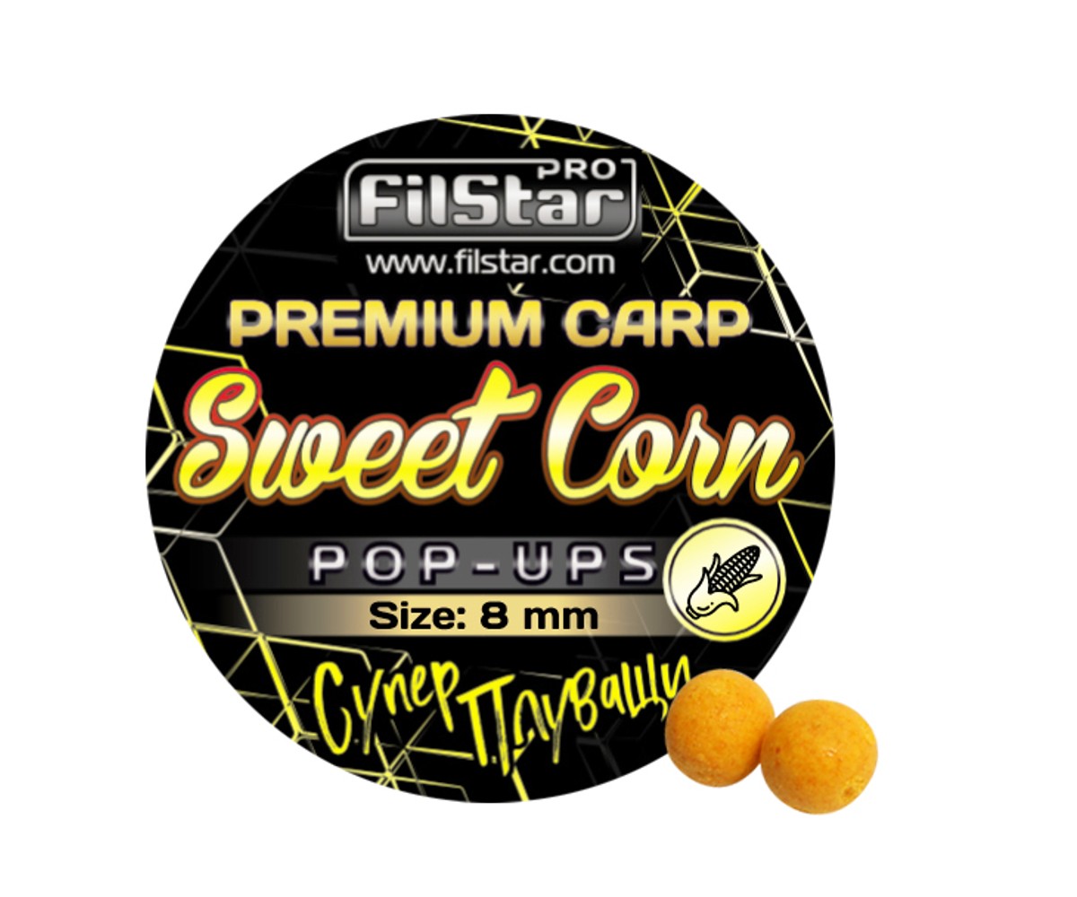 Плуващи топчета Pop-Ups FilStar Premium Carp