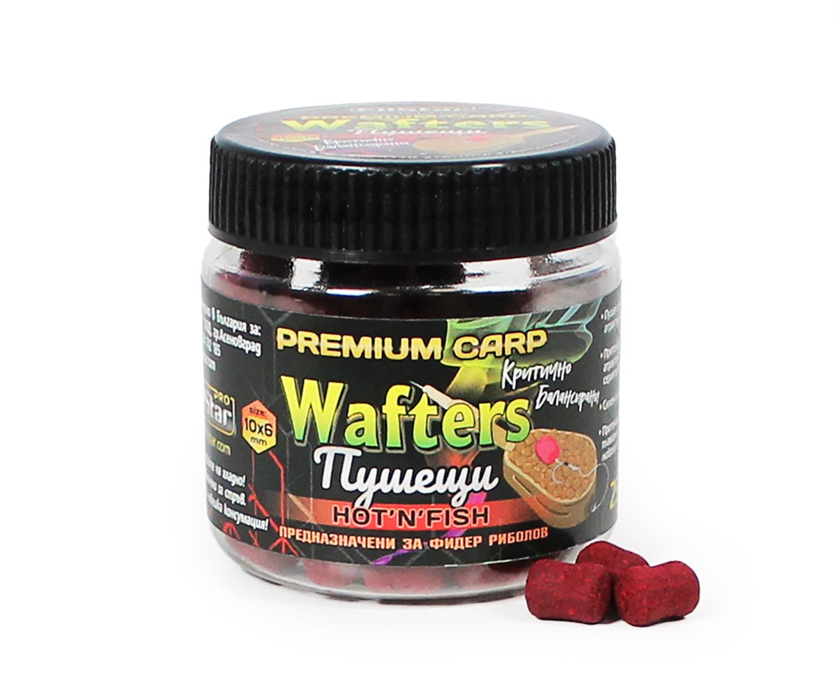 Дъмбели за фидер Smoking Wafters FilStar Premium Carp
