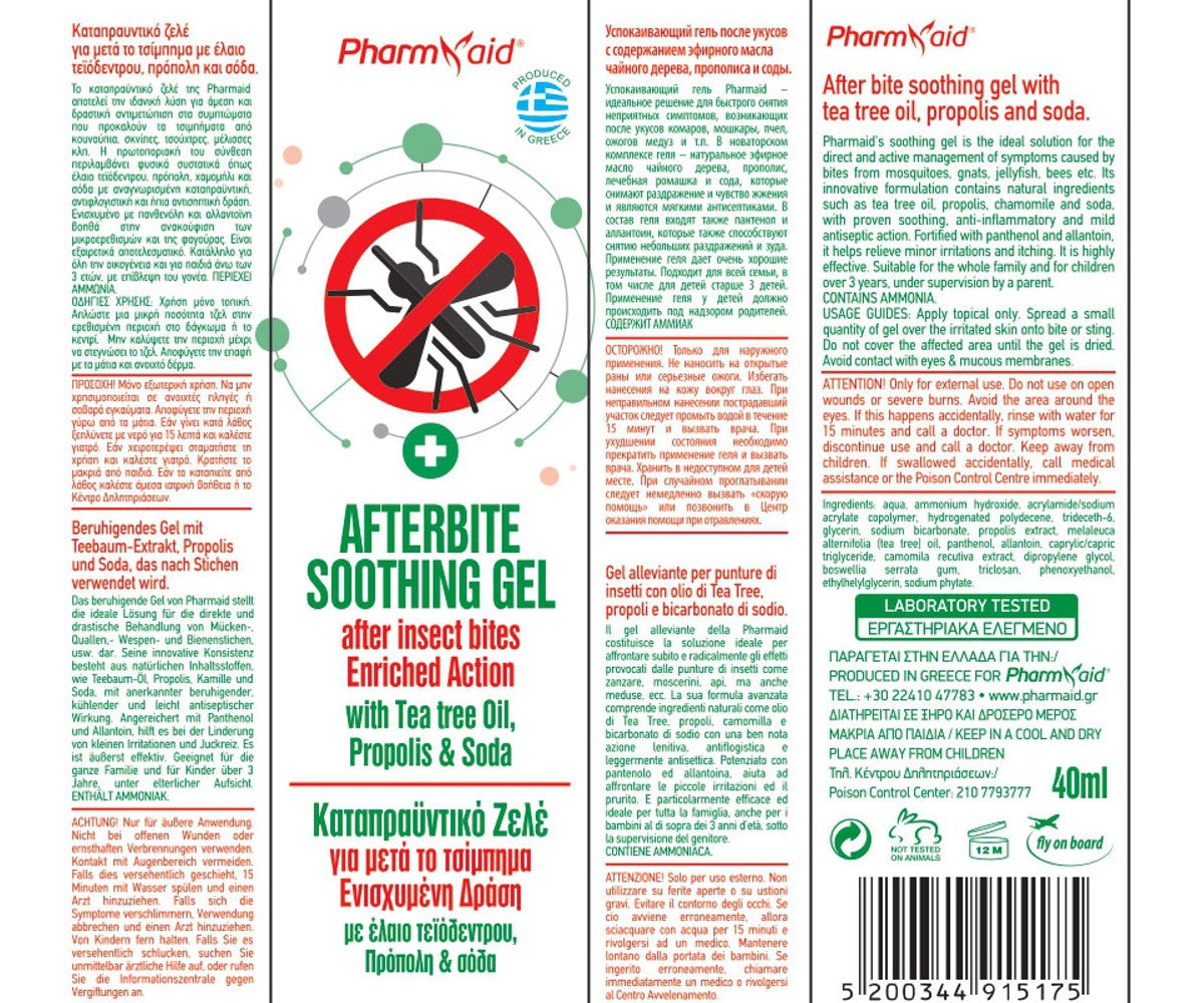 Успокояващ гел след ухапване PharmAid After Bite Soothing Gel