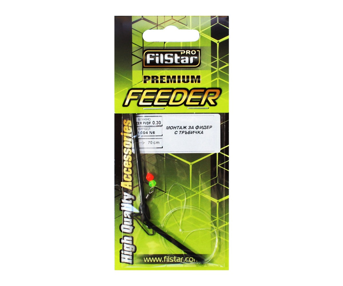 Монтаж за фидер риг No.2