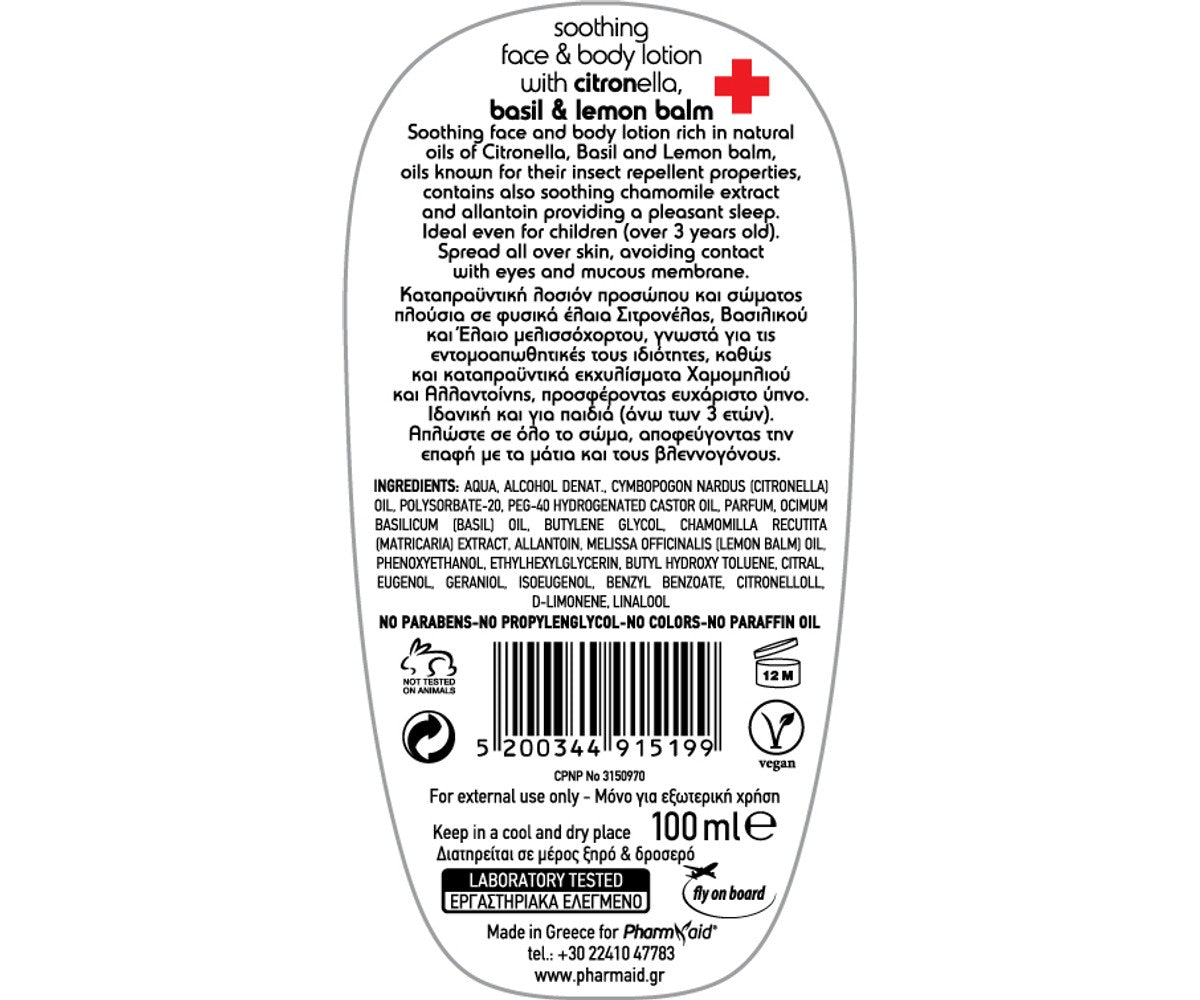 Спрей против комари PharmAid Protection Lotion Basil & Lemon Balm Spray