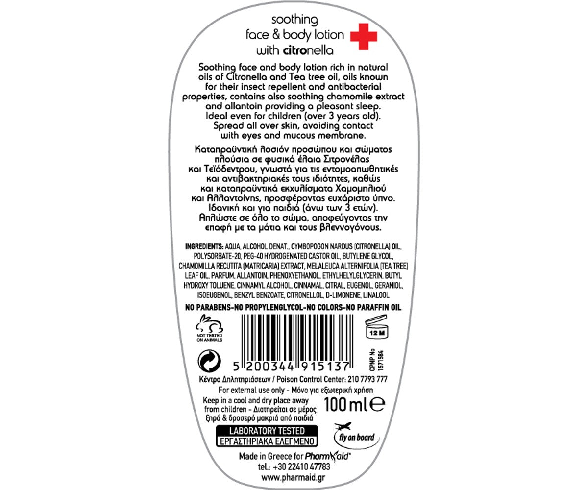 Спрей против комари PharmAid Protection Lotion Citronella Spray