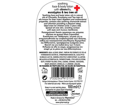 Спрей против комари PharmAid Protection Lotion Eucalyptus Spray