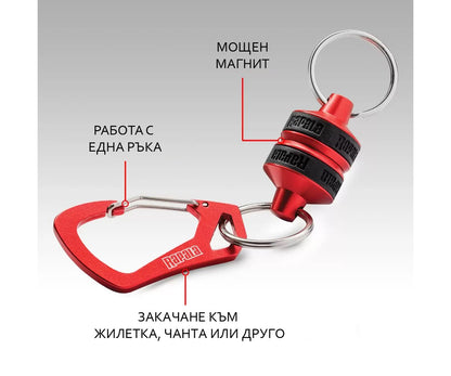 Магнитен държач Rapala RCD Magnetic Release