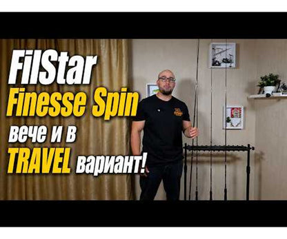 Въдица Filstar Finesse Travel Spin