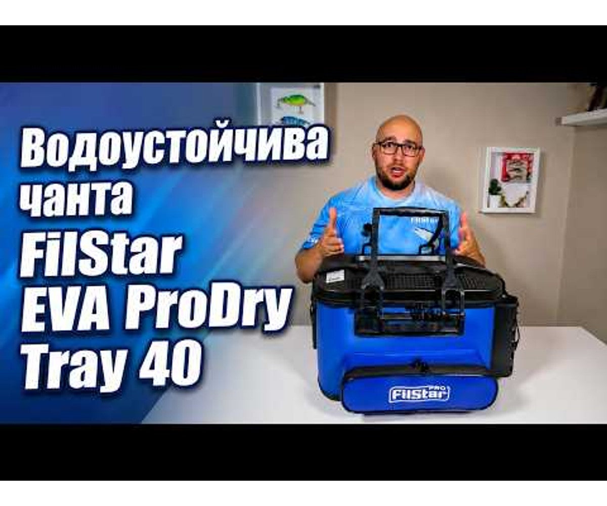 Водоустойчива чанта FilStar EVA ProDry Tray 40