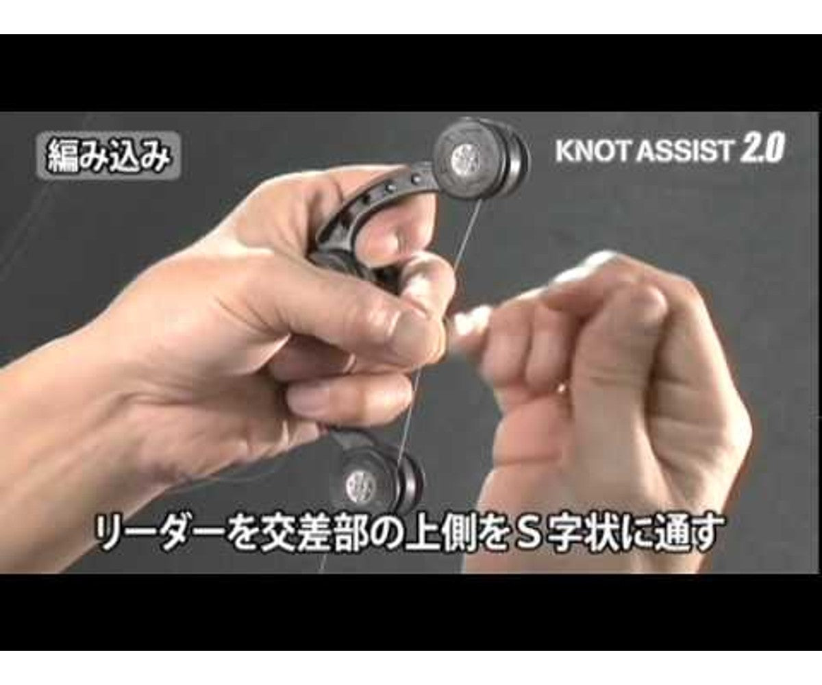 Връзвачка за FG възел Daiichi Knot Assist 2.0
