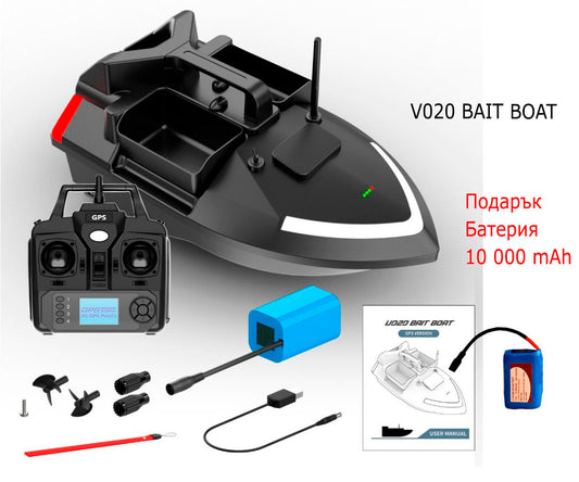 Лодка за захранка модел  v020. 40 т. GPS