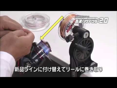 Уред за навиване и развиване на влакно Daiichi Kousoku Recycler 2.0