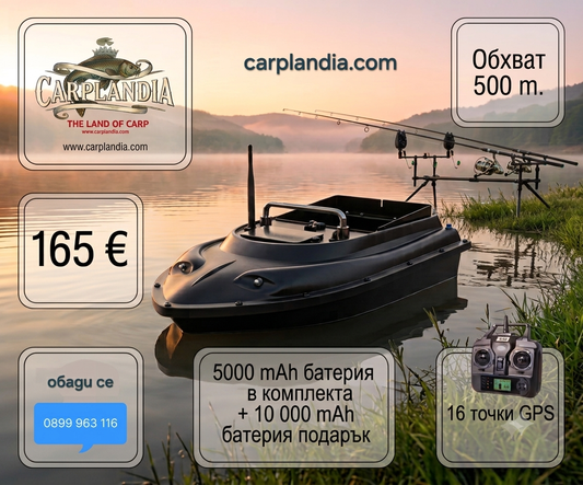 Лодка за захранка 16т. GPS