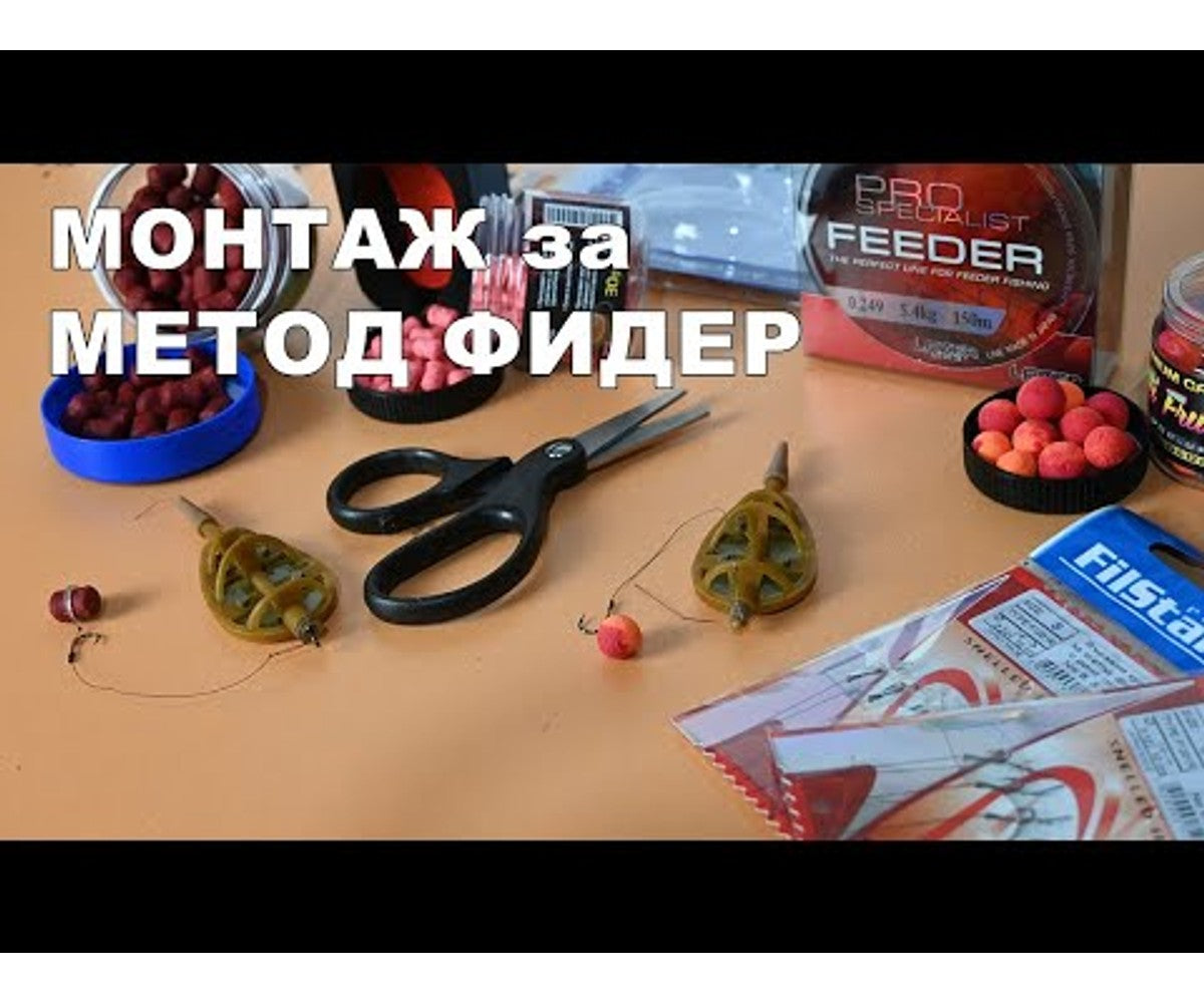 Дъмбели за фидер Wafters FilStar Premium Carp