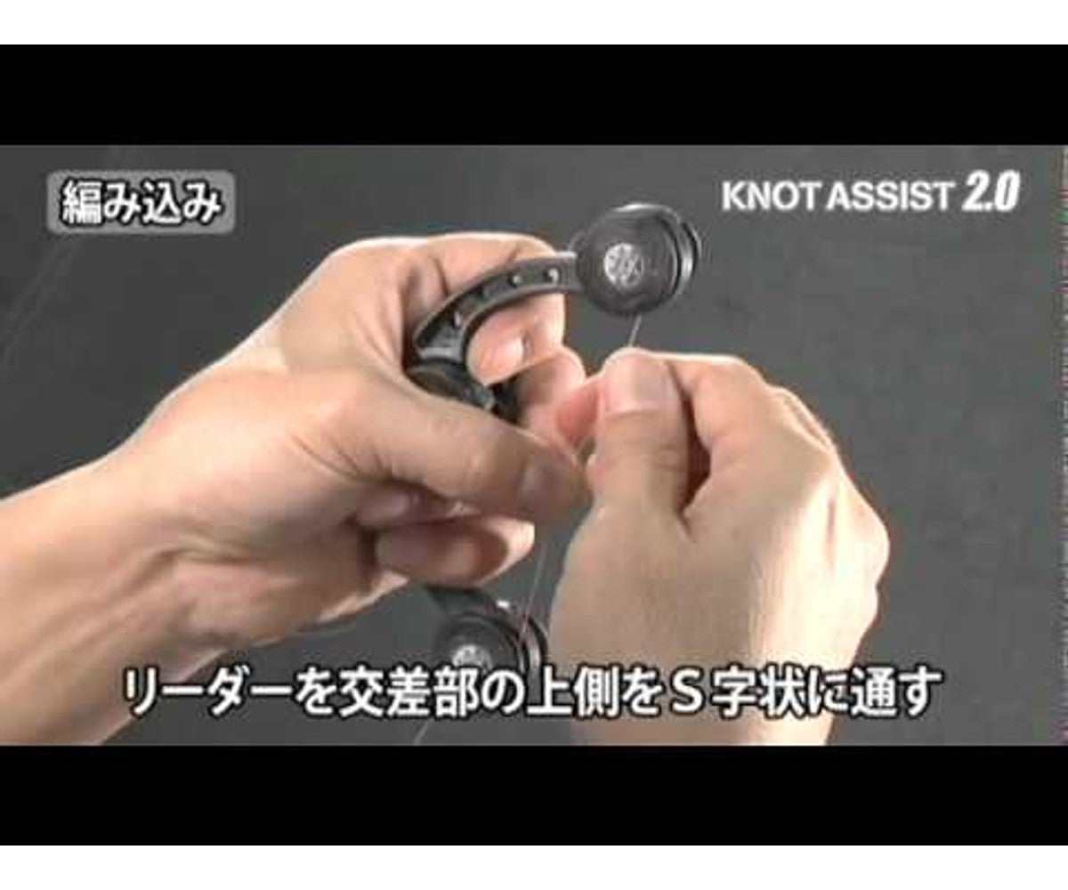 Връзвачка за FG възел Daiichi Knot Assist 2.0