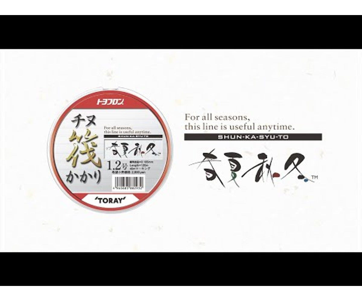 Флуорокабон Toray Fluorocarbon Chinu Ikadakakari Syun-Ka-Shu-To