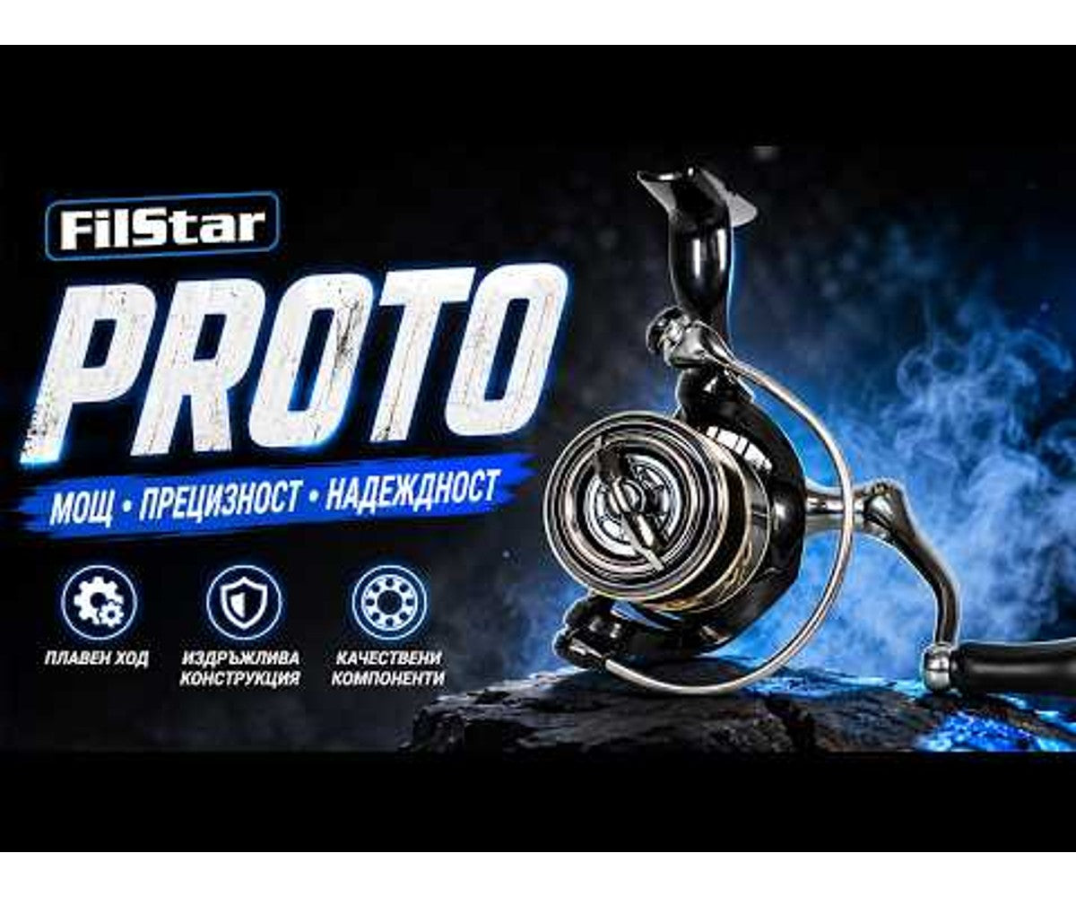 Макара Filstar Proto